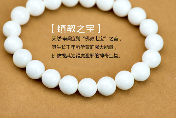 [YiBei Coral] Natural shell natural Tridacna Beads Bracelet Buddhist Tridacna men and women section