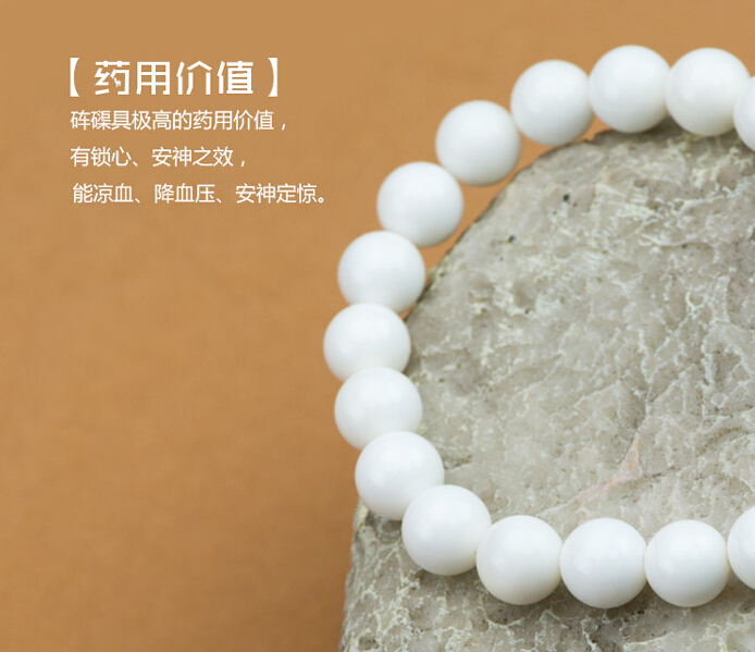 [YiBei Coral] Natural shell natural Tridacna Beads Bracelet Buddhist Tridacna men and women section