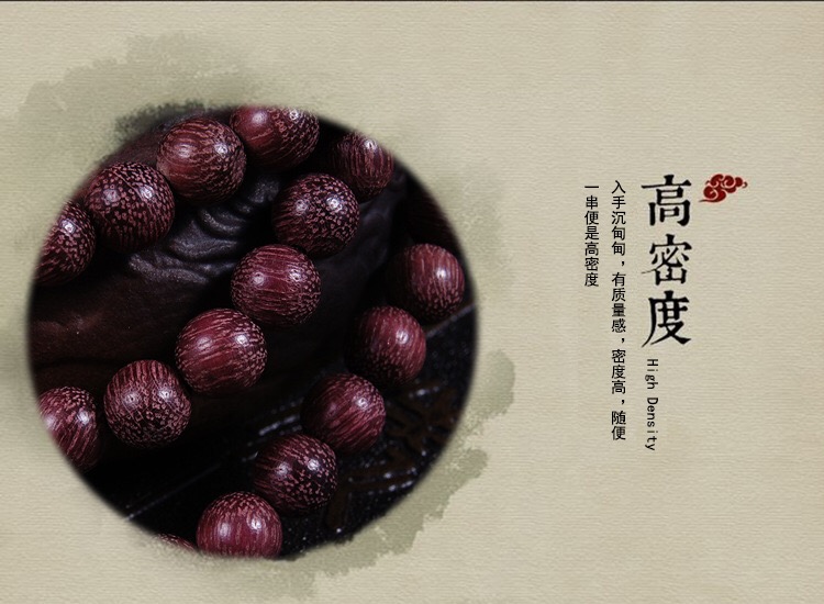Violet wood buddhist beads bracelet high oil dense old material 108 text play hand string ornaments