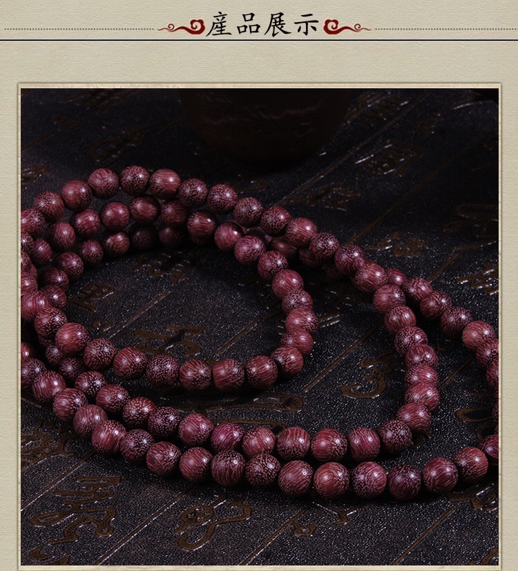 Violet wood buddhist beads bracelet high oil dense old material 108 text play hand string ornaments