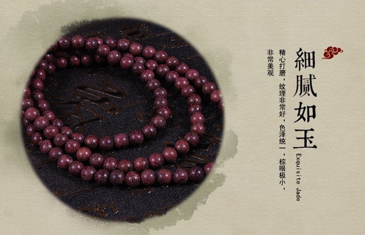Violet wood buddhist beads bracelet high oil dense old material 108 text play hand string ornaments