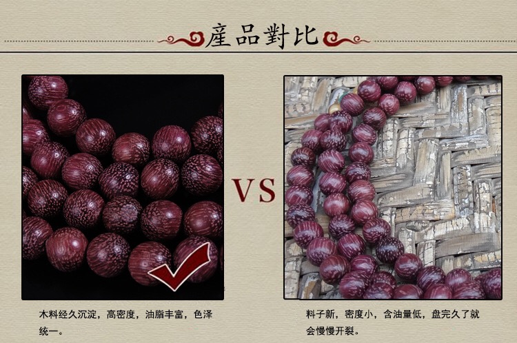 Violet wood buddhist beads bracelet high oil dense old material 108 text play hand string ornaments