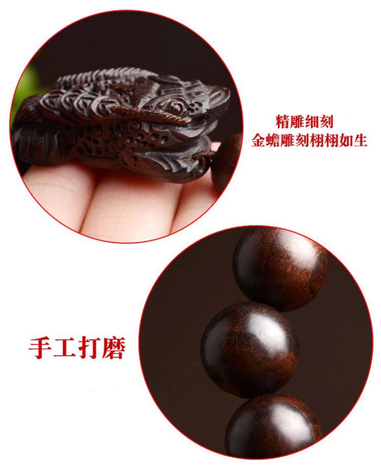 Natural lightning strike peach wood jujube wood carving buddhist beads gold toad bracelet jewelry men and women