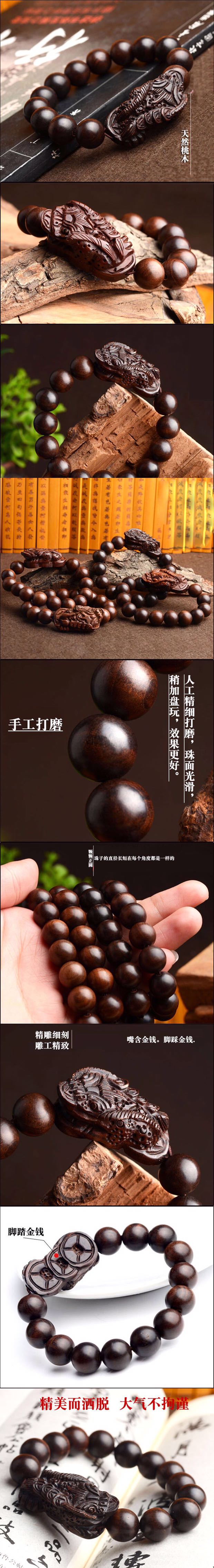 Natural lightning strike peach wood jujube wood carving buddhist beads gold toad bracelet jewelry men and women