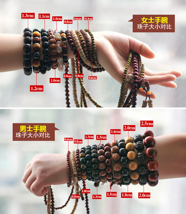108 Beads Bracelet Imitation Red Sandalwood Bracelet Rosewood Buddhist Supplies