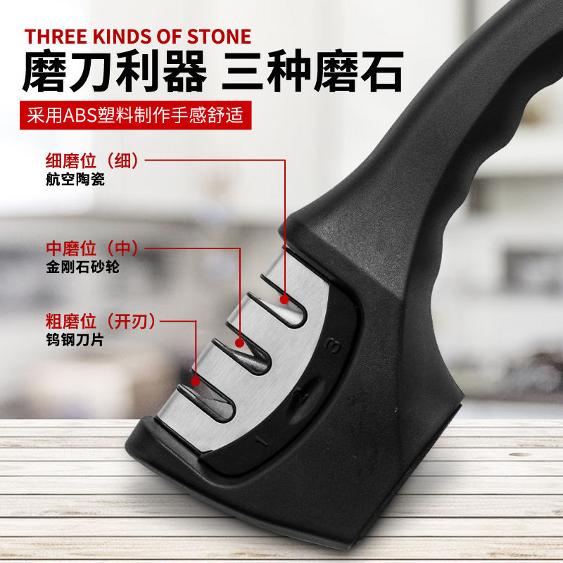 Automatic Tool Kitchen Household MultiFunctional Fast Blade Sharpening Stone Mini MultiPurpose Sharpening Steel