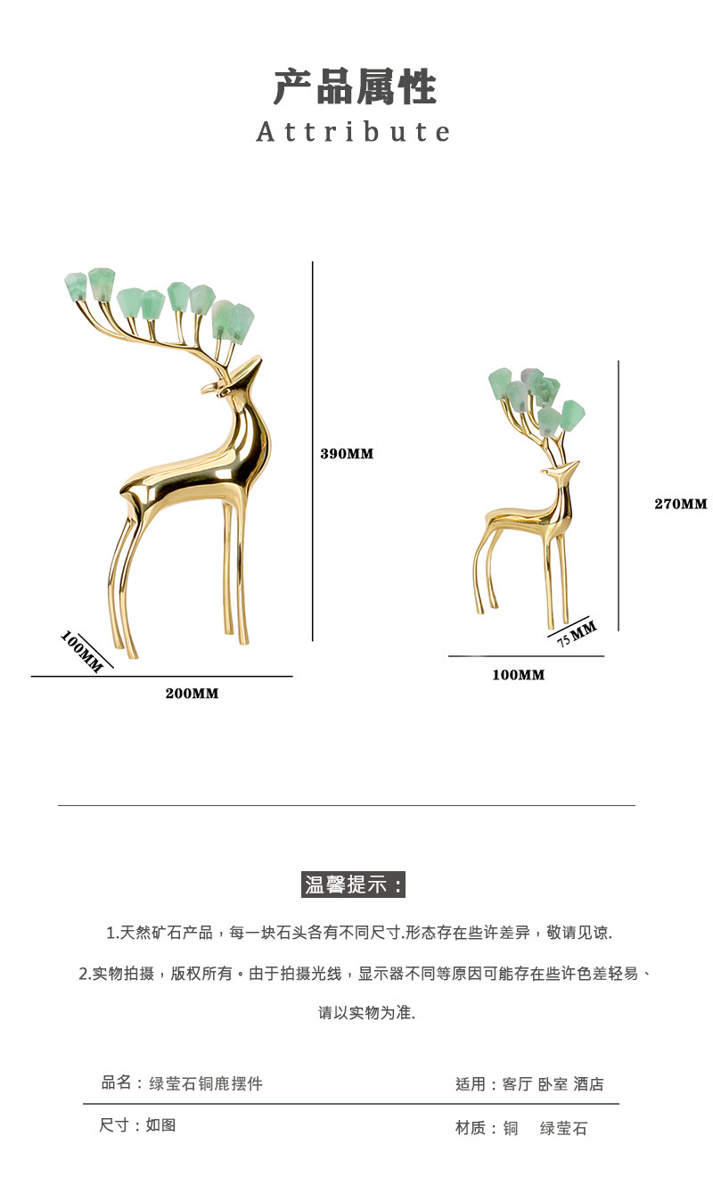Metal Deer Decoration Amethyst Stone Antlers Model Room TV Cabinet Housewarming Wedding Favors Home Decorations Metal Deer Decoration Amethyst Stone Antlers Model Room TV Cabinet Housewarming Wedding Favors Home Decorations