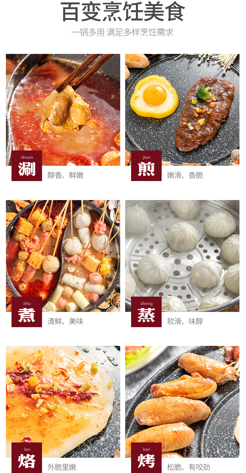 Pot Medical Stone Electric Baking Pan Meat Roasting Pan TwoFlavor Hot Pot NonStick Barbecue Plate Paper Barbecue Pot Medical Stone Electric Baking Pan Meat Roasting Pan TwoFlavor Hot Pot NonStick Barbecue Plate Paper Barbecue