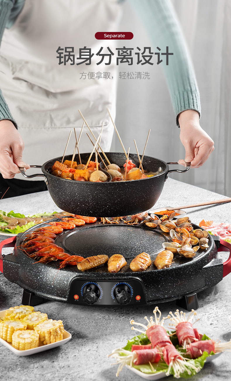 Pot Medical Stone Electric Baking Pan Meat Roasting Pan TwoFlavor Hot Pot NonStick Barbecue Plate Paper Barbecue Pot Medical Stone Electric Baking Pan Meat Roasting Pan TwoFlavor Hot Pot NonStick Barbecue Plate Paper Barbecue