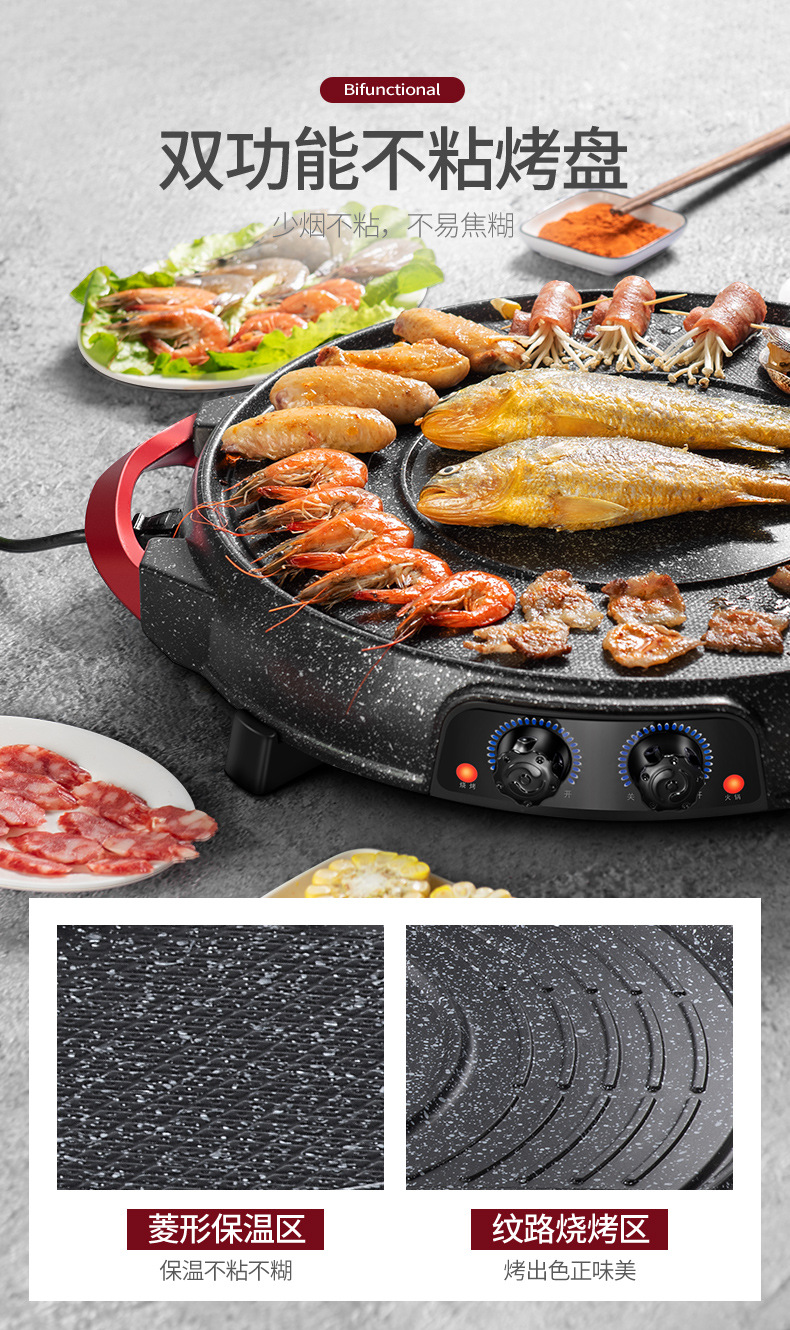 Pot Medical Stone Electric Baking Pan Meat Roasting Pan TwoFlavor Hot Pot NonStick Barbecue Plate Paper Barbecue Pot Medical Stone Electric Baking Pan Meat Roasting Pan TwoFlavor Hot Pot NonStick Barbecue Plate Paper Barbecue