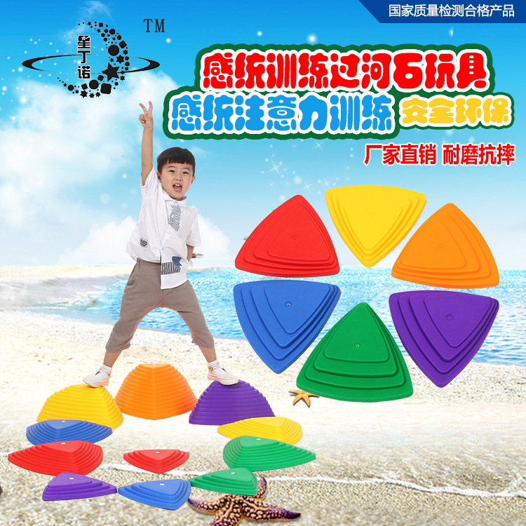 Training Early Education Sensory integration equipment autism Hyperactivity Balance Coordination across the River Stone