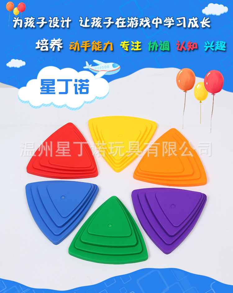 Training Early Education Sensory integration equipment autism Hyperactivity Balance Coordination across the River Stone Training Early Education Sensory integration equipment autism Hyperactivity Balance Coordination across the River Stone