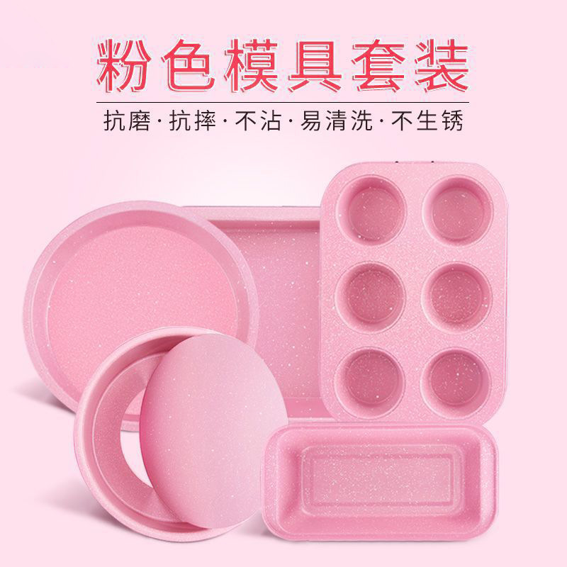 Medical Stone Pink Cake Mold Non-Stick Carbon Steel Ovenware AMW Baking Mold