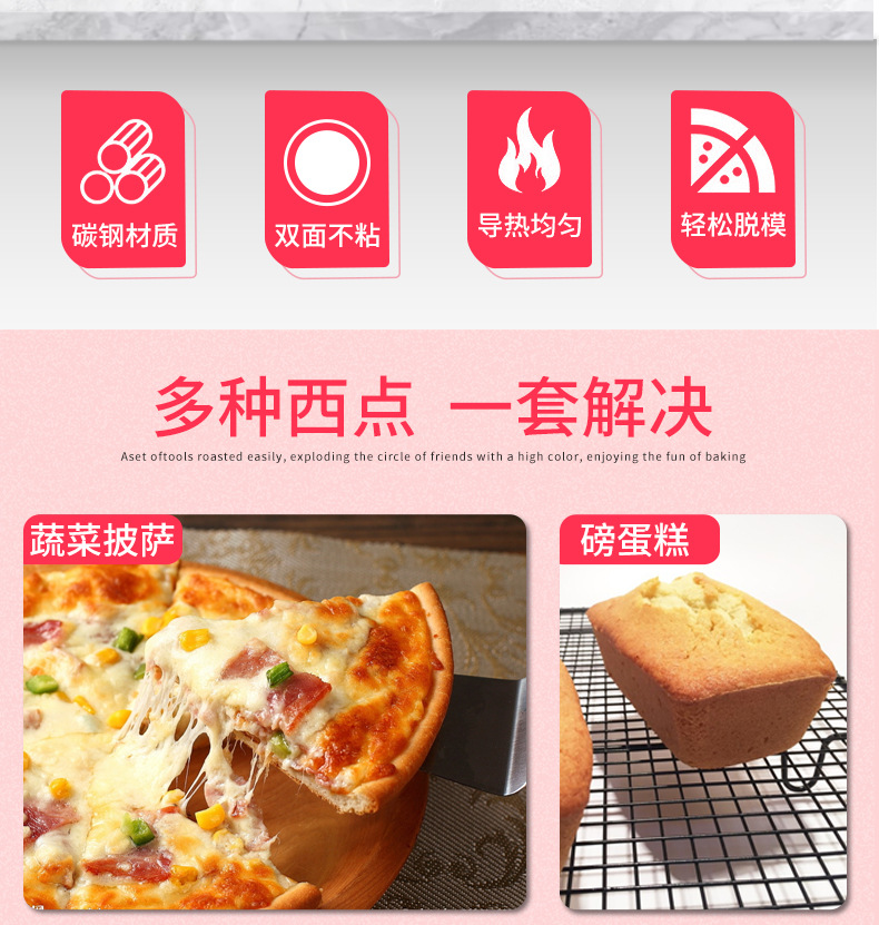 Medical Stone Pink Cake Mold Non-Stick Carbon Steel Ovenware AMW Baking Mold Medical Stone Pink Cake Mold Non-Stick Carbon Steel Ovenware AMW Baking Mold