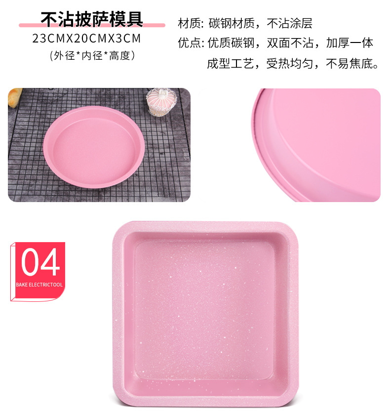 Medical Stone Pink Cake Mold Non-Stick Carbon Steel Ovenware AMW Baking Mold Medical Stone Pink Cake Mold Non-Stick Carbon Steel Ovenware AMW Baking Mold
