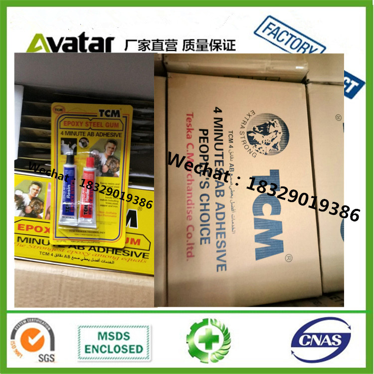 NBHK EPOXY PUTTY card pack Epoxy putty for aluminum repair putty sticks stone glue epoxy adhesive NBHK EPOXY PUTTY card pack Epoxy putty for aluminum repair putty sticks stone glue epoxy adhesive