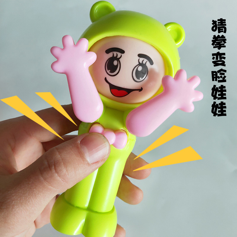 Tiktok Same Style Guess Boxing Face Changing Doll Toy Happy Rotary Table Stone Scissors Cloth Change Face Once Pressed