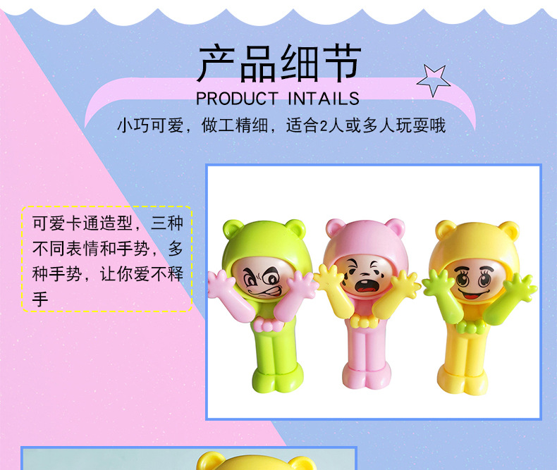 Tiktok Same Style Guess Boxing Face Changing Doll Toy Happy Rotary Table Stone Scissors Cloth Change Face Once Pressed Tiktok Same Style Guess Boxing Face Changing Doll Toy Happy Rotary Table Stone Scissors Cloth Change Face Once Pressed