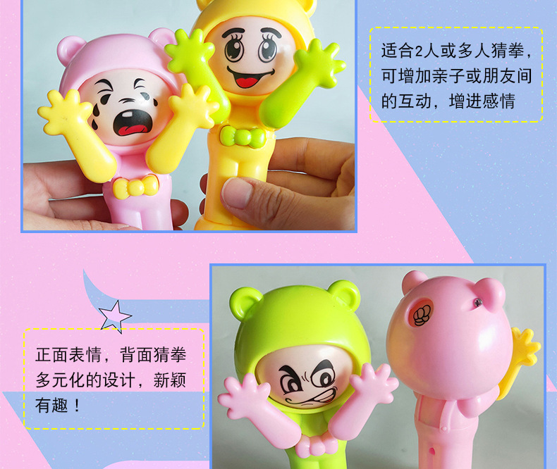 Tiktok Same Style Guess Boxing Face Changing Doll Toy Happy Rotary Table Stone Scissors Cloth Change Face Once Pressed Tiktok Same Style Guess Boxing Face Changing Doll Toy Happy Rotary Table Stone Scissors Cloth Change Face Once Pressed
