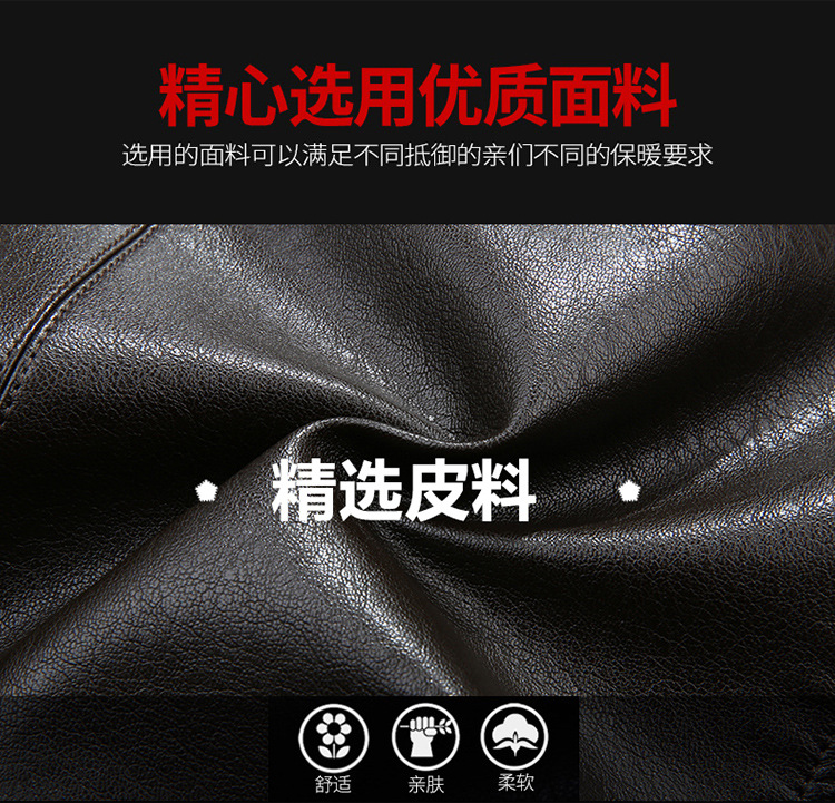 Products in Stock New Middle-Aged and Elderly Men's Leather Coat Stone Washed Business Gentleman Casual Polo Collar Fur One Men's Wear for Dad