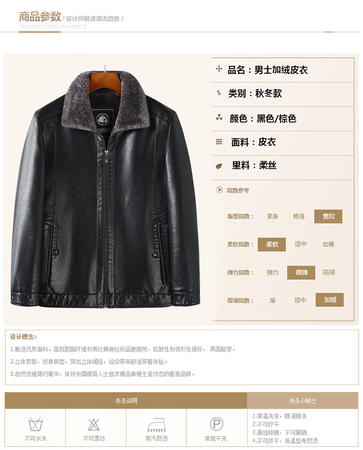 Products in Stock New Middle-Aged and Elderly Men's Leather Coat Stone Washed Business Gentleman Casual Polo Collar Fur One Men's Wear for Dad