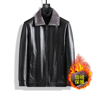 Products in Stock New Middle-Aged and Elderly Men's Leather Coat Stone Washed Business Gentleman Casual Polo Collar Fur One Men's Wear for Dad