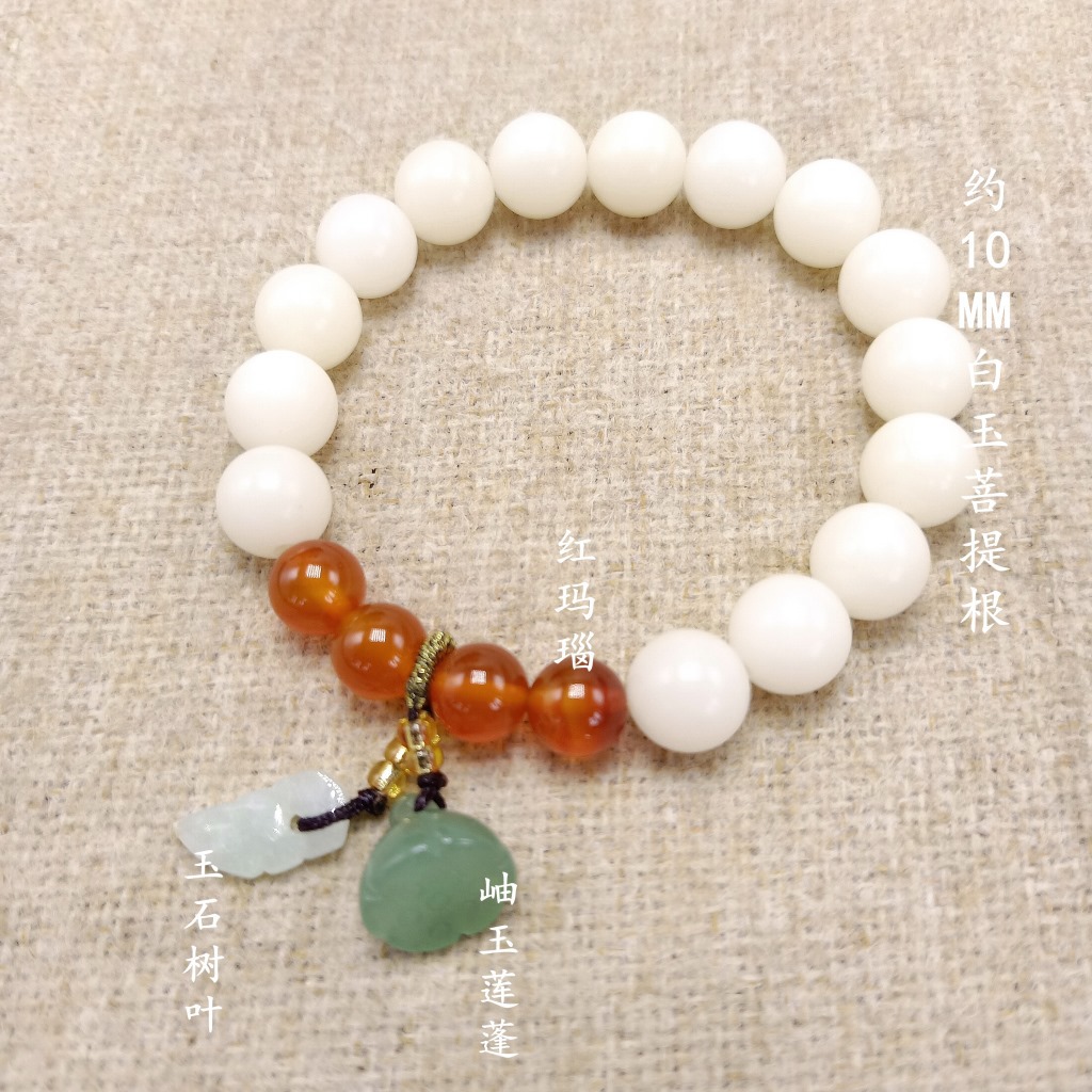 Unisex Green Agate Single Circle with Xiuyan Jade Lotus Seedpod Independent Packaging White Jade Bodhi Root Bracelet