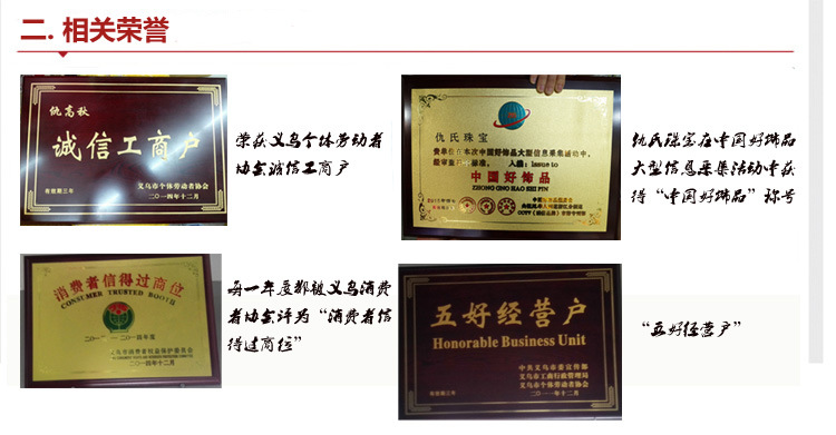 High-grade agate chalcedony auto pendant wholesale carbamide safety buckle car hanging
