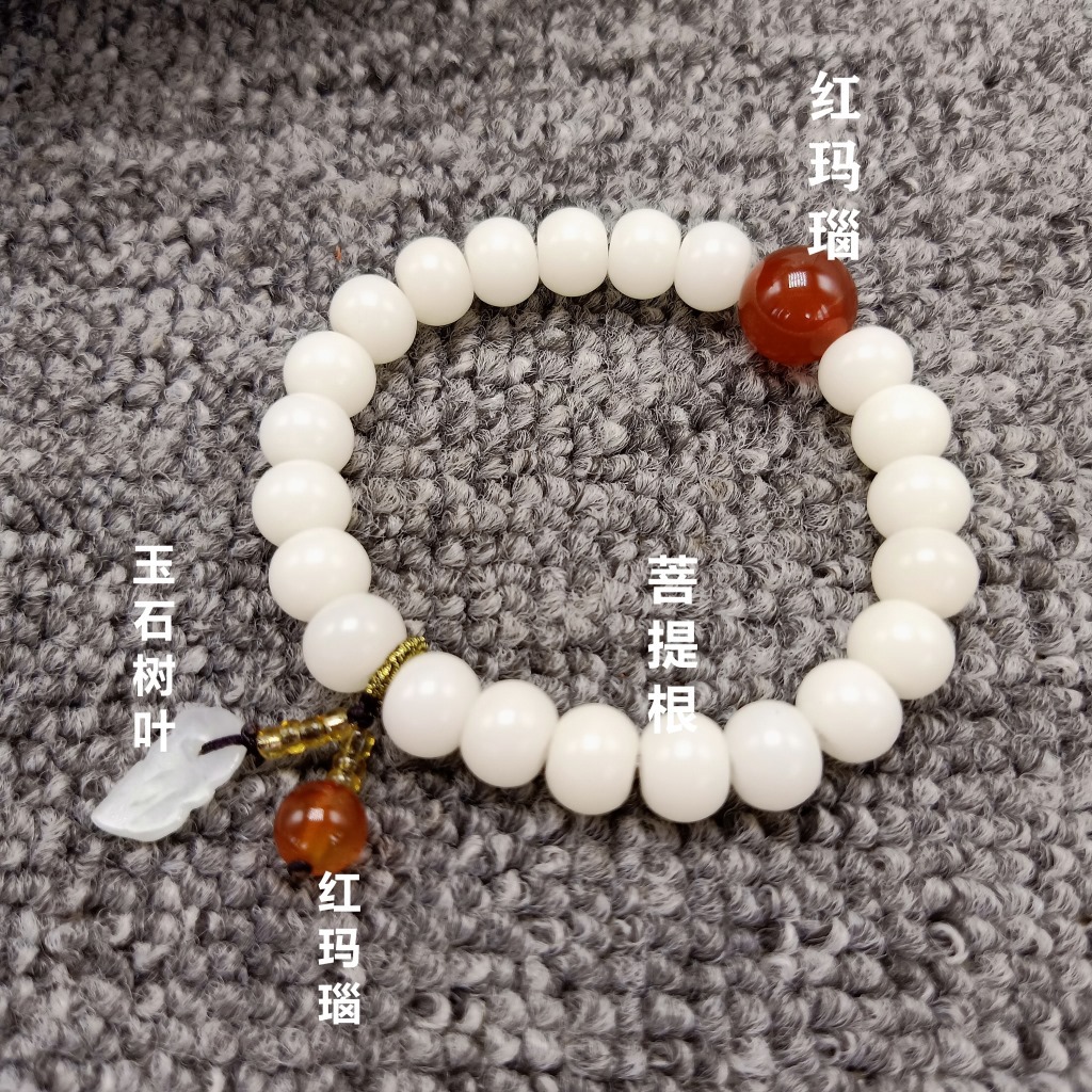 New White Jade Bodhi Root Single-Wrap Bracelet Bodhi Seed with Red Agate Bracelet Wholesale Webcast Supply Wholesale