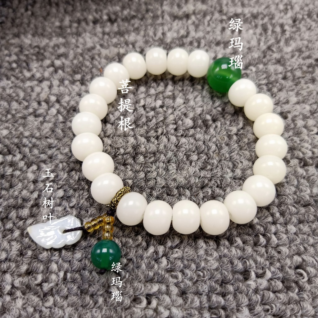 New White Jade Bodhi Root Single-Wrap Bracelet Bodhi Seed with Red Agate Bracelet Wholesale Webcast Supply Wholesale