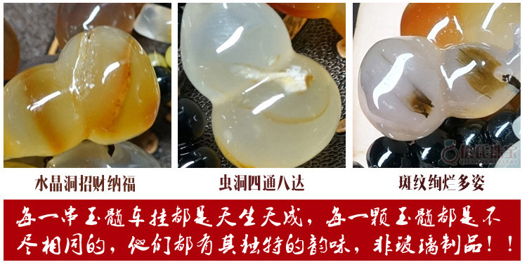 Hanging gourd magnolia water drop Natural agate chalcedony car pendant to protect safe car hanging gourd magnolia water drop