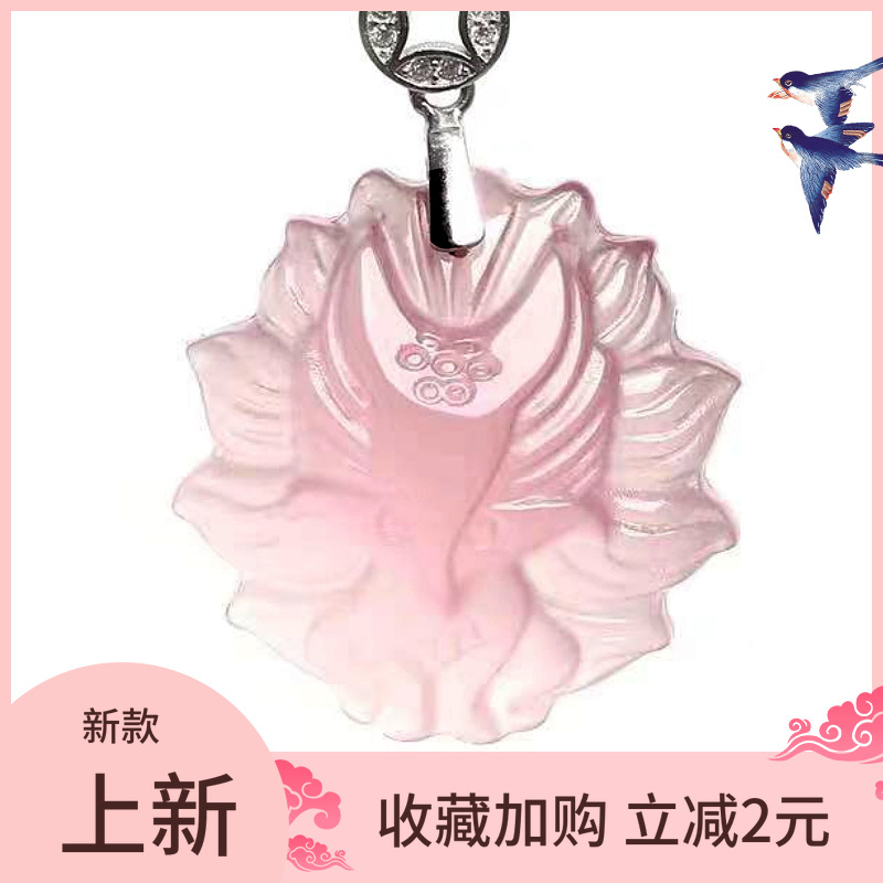 Natural Pink Crystal Nine-Tail Fox Fox Pendant Sweater Chain Cute Peach Blossom Cartoon Female Love Gift