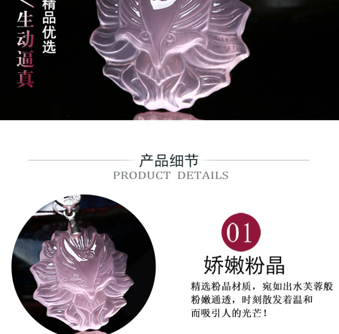 Natural Pink Crystal Nine-Tail Fox Fox Pendant Sweater Chain Cute Peach Blossom Cartoon Female Love Gift Natural Pink Crystal Nine-Tail Fox Fox Pendant Sweater Chain Cute Peach Blossom Cartoon Female Love Gift