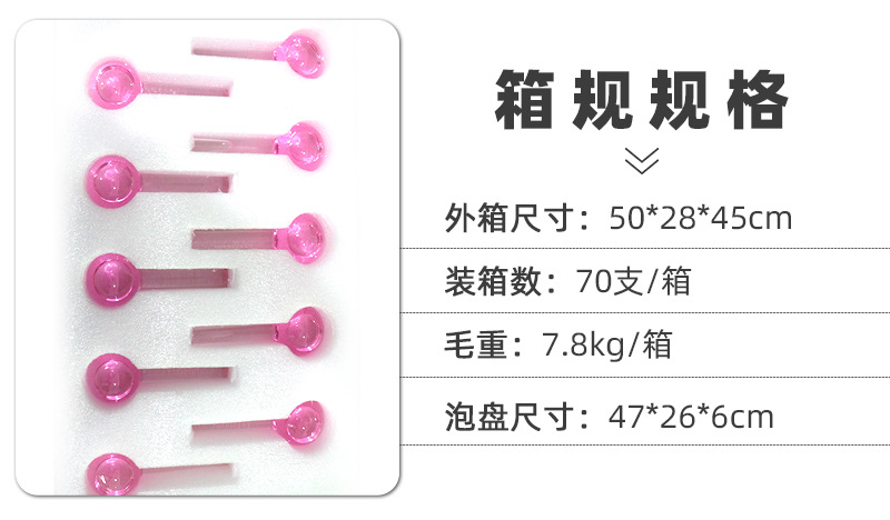Spot Amazon Ice Hockey Beauty Ball Pink Crystal Ice Hockey Ice Therapy Facial Massage Glass Beauty Ball Ice Wave Ball Spot Amazon Ice Hockey Beauty Ball Pink Crystal Ice Hockey Ice Therapy Facial Massage Glass Beauty Ball Ice Wave Ball
