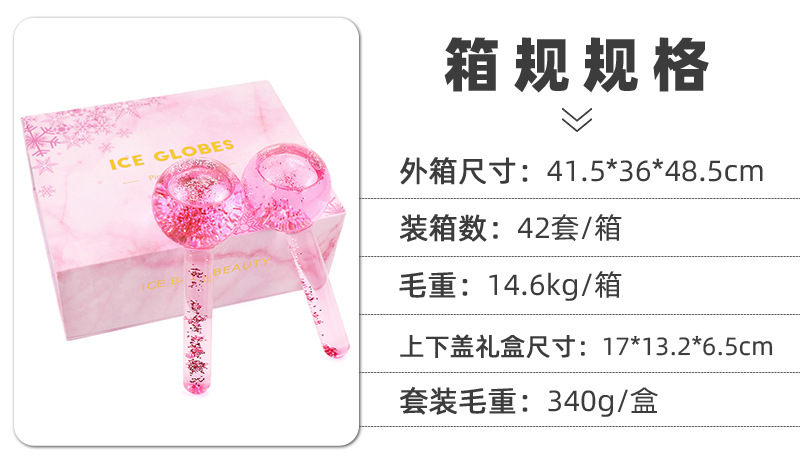 Spot Amazon Ice Hockey Beauty Ball Pink Crystal Ice Hockey Ice Therapy Facial Massage Glass Beauty Ball Ice Wave Ball Spot Amazon Ice Hockey Beauty Ball Pink Crystal Ice Hockey Ice Therapy Facial Massage Glass Beauty Ball Ice Wave Ball