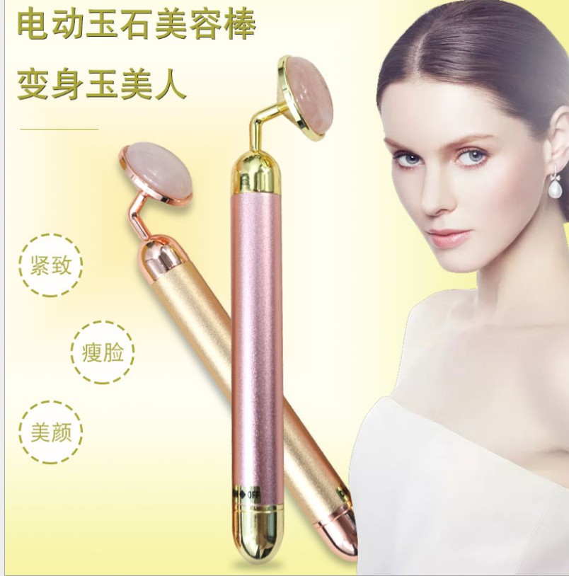 Gold Stick Natural Pink Crystal Jade Lifting Shrink Pores Facial Electric Beauty Bar Massager Beauty Instrument in Stock