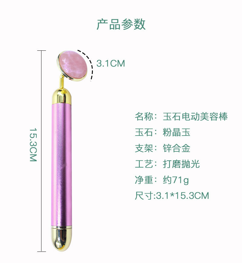 Gold Stick Natural Pink Crystal Jade Lifting Shrink Pores Facial Electric Beauty Bar Massager Beauty Instrument in Stock Gold Stick Natural Pink Crystal Jade Lifting Shrink Pores Facial Electric Beauty Bar Massager Beauty Instrument in Stock