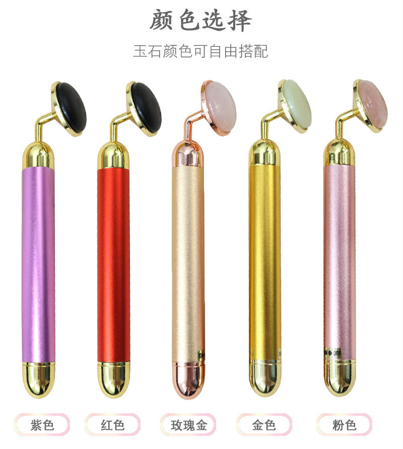 Gold Stick Natural Pink Crystal Jade Lifting Shrink Pores Facial Electric Beauty Bar Massager Beauty Instrument in Stock Gold Stick Natural Pink Crystal Jade Lifting Shrink Pores Facial Electric Beauty Bar Massager Beauty Instrument in Stock