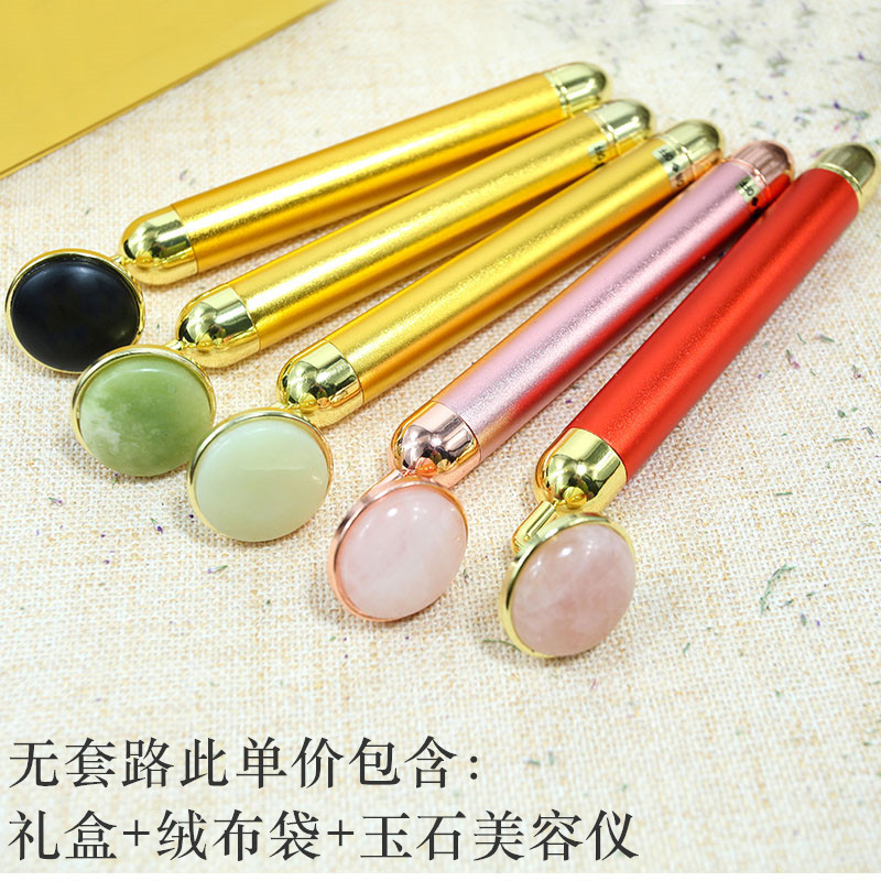 Gold Stick Natural Pink Crystal Jade Lifting Shrink Pores Facial Electric Beauty Bar Massager Beauty Instrument in Stock Gold Stick Natural Pink Crystal Jade Lifting Shrink Pores Facial Electric Beauty Bar Massager Beauty Instrument in Stock