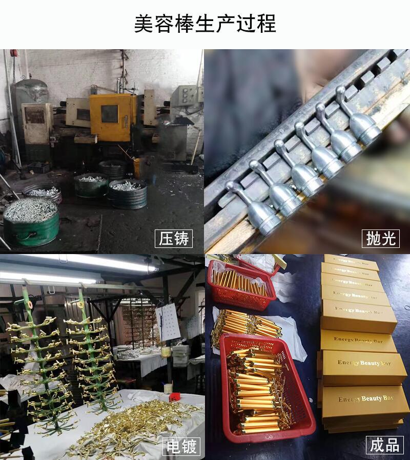 Gold Stick Natural Pink Crystal Jade Lifting Shrink Pores Facial Electric Beauty Bar Massager Beauty Instrument in Stock Gold Stick Natural Pink Crystal Jade Lifting Shrink Pores Facial Electric Beauty Bar Massager Beauty Instrument in Stock