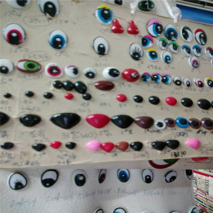 Simulation Yiwu Straw Eye Animal Glass Eye Crafts Eye Tiger Eye Toy Eye with Foot Eye Gasket Simulation Yiwu Straw Eye Animal Glass Eye Crafts Eye Tiger Eye Toy Eye with Foot Eye Gasket