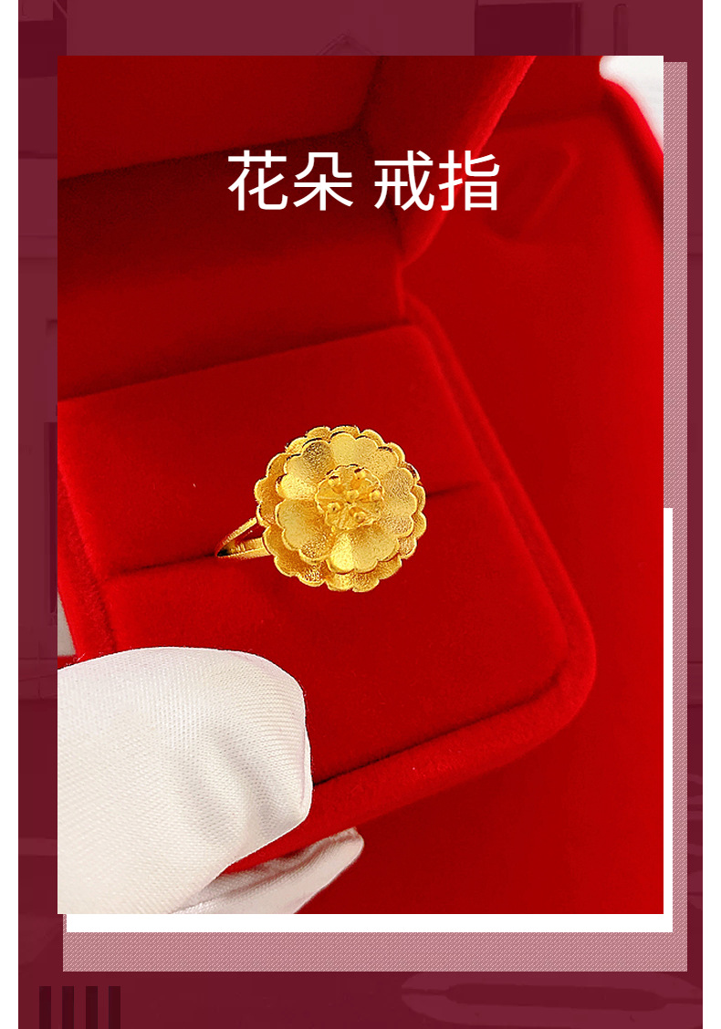 Vietnam Placer Gold Plated 24K Gold Ring Women's Artificial Gold Adjustable Mouth No Color Fading Wedding Index Finger Ring