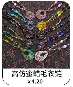Retro Ethnic Style Imitation Beeswax Long Sweater Chain Beeswax Gourd Fur Elephant Pendant All-Matching Simple Necklace