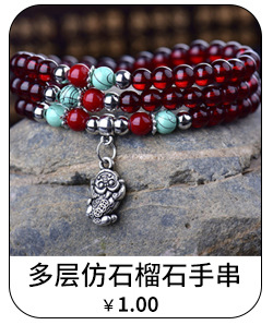 Retro Ethnic Style Imitation Beeswax Long Sweater Chain Beeswax Gourd Fur Elephant Pendant All-Matching Simple Necklace