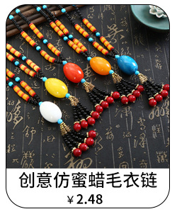 Retro Ethnic Style Imitation Beeswax Long Sweater Chain Beeswax Gourd Fur Elephant Pendant All-Matching Simple Necklace