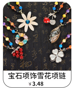 Retro Ethnic Style Imitation Beeswax Long Sweater Chain Beeswax Gourd Fur Elephant Pendant All-Matching Simple Necklace