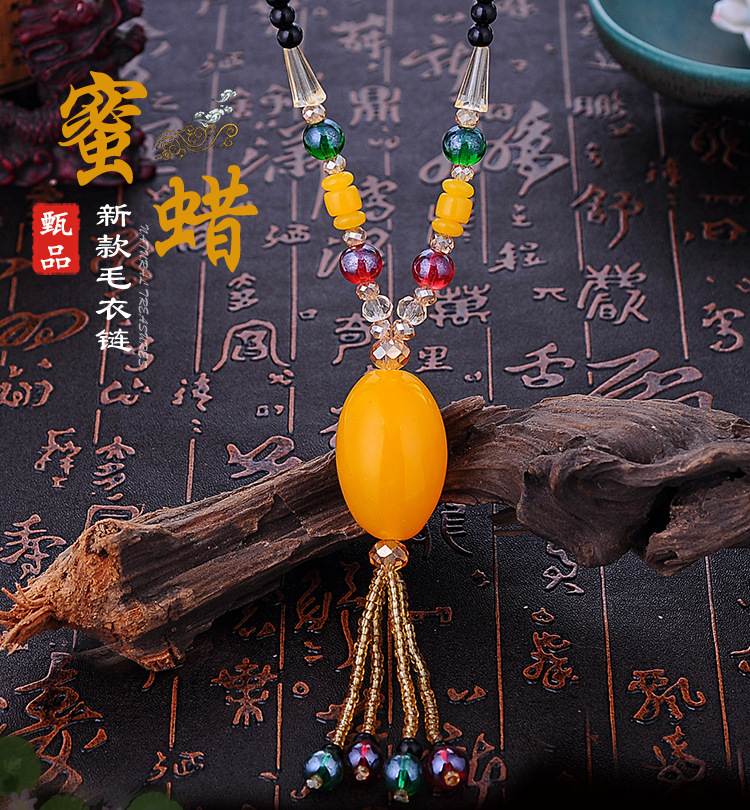 Retro Ethnic Style Imitation Beeswax Long Sweater Chain Beeswax Gourd Fur Elephant Pendant All-Matching Simple Necklace