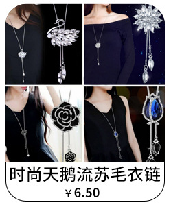 Retro Ethnic Style Imitation Beeswax Long Sweater Chain Beeswax Gourd Fur Elephant Pendant All-Matching Simple Necklace