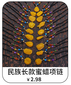 Retro Ethnic Style Imitation Beeswax Long Sweater Chain Beeswax Gourd Fur Elephant Pendant All-Matching Simple Necklace