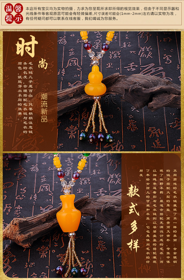 Retro Ethnic Style Imitation Beeswax Long Sweater Chain Beeswax Gourd Fur Elephant Pendant All-Matching Simple Necklace